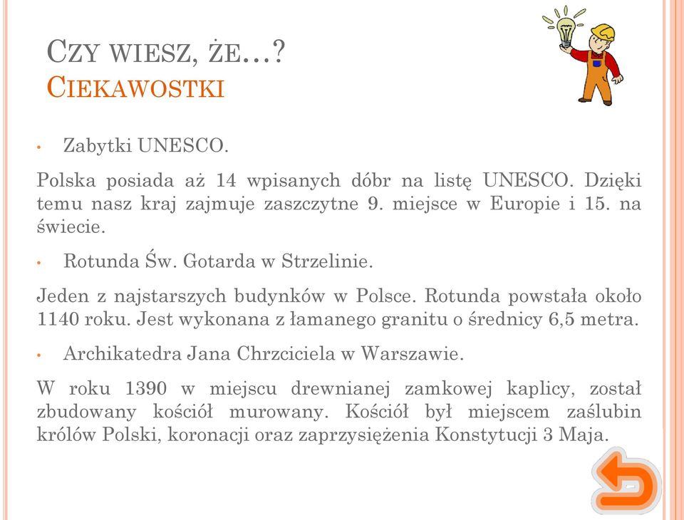 Rotunda powstała około 1140 roku. Jest wykonana z łamanego granitu o średnicy 6,5 metra. Archikatedra Jana Chrzciciela w Warszawie.