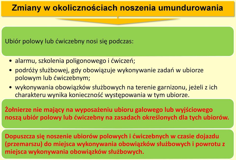 tym ubiorze. Żołnierze nie mający na wyposażeniu ubioru galowego lub wyjściowego noszą ubiór polowy lub ćwiczebny na zasadach określonych dla tych ubiorów.