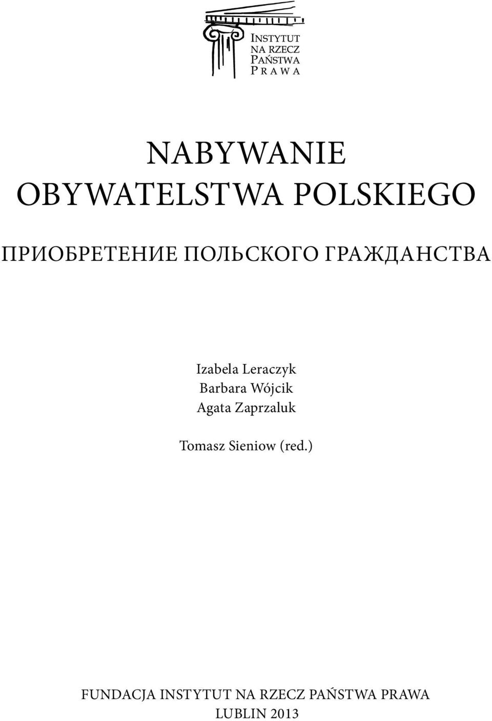 Wójcik Agata Zaprzaluk Tomasz Sieniow (red.