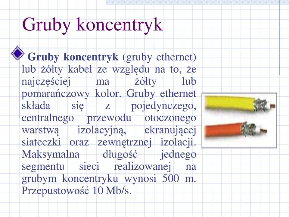 Gruby ethernet składa się z pojedynczego, centralnego przewodu otoczonego warstwą izolacyjną,