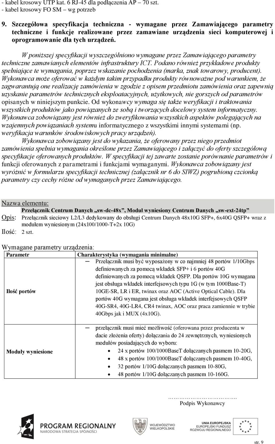 W poniższej specyfikacji wyszczególniono wymagane przez Zamawiającego parametry techniczne zamawianych elementów infrastruktury ICT.