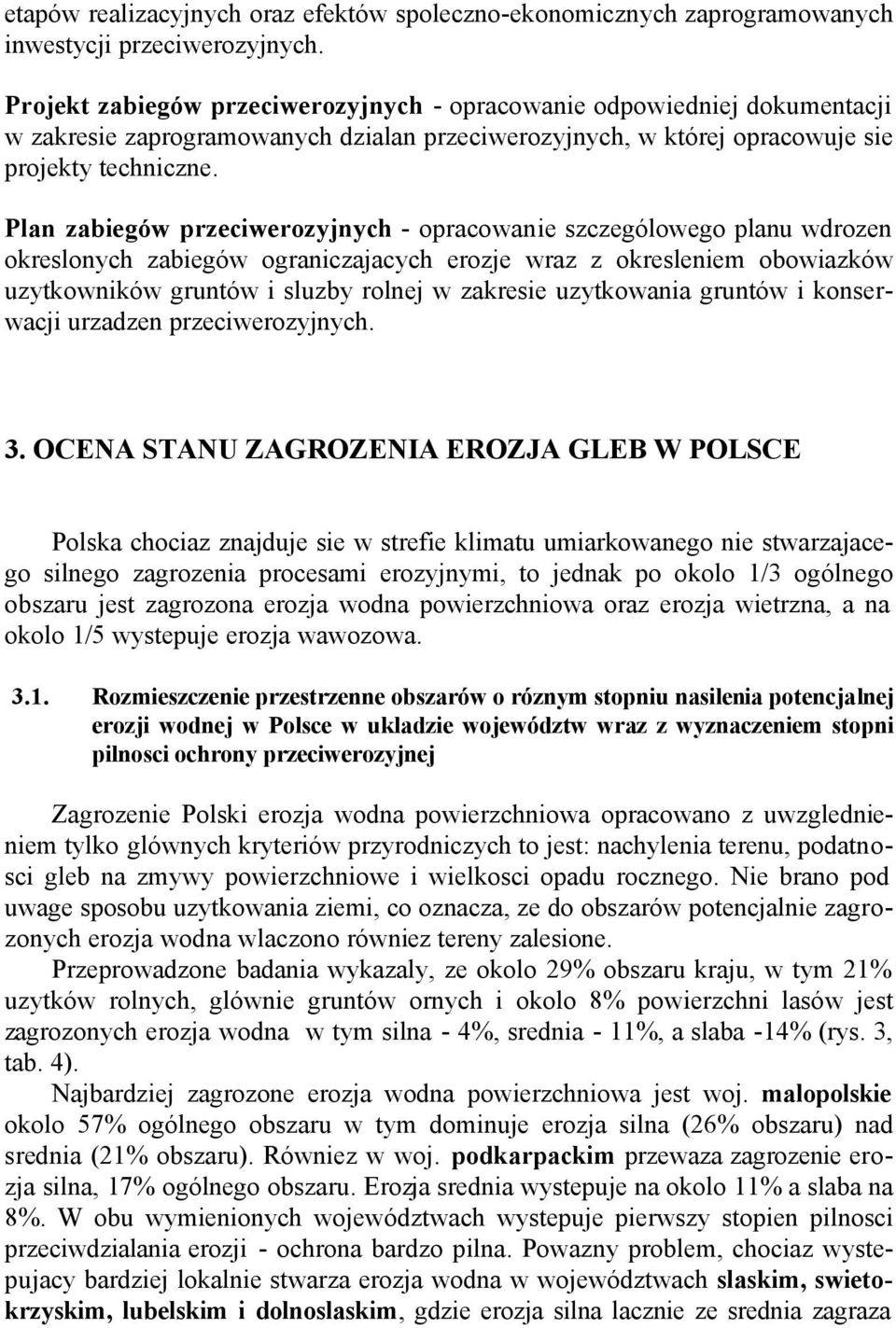 Plan zabiegów przeciwerozyjnych - opracowanie szczególowego planu wdrozen okreslonych zabiegów ograniczajacych erozje wraz z okresleniem obowiazków uzytkowników gruntów i sluzby rolnej w zakresie