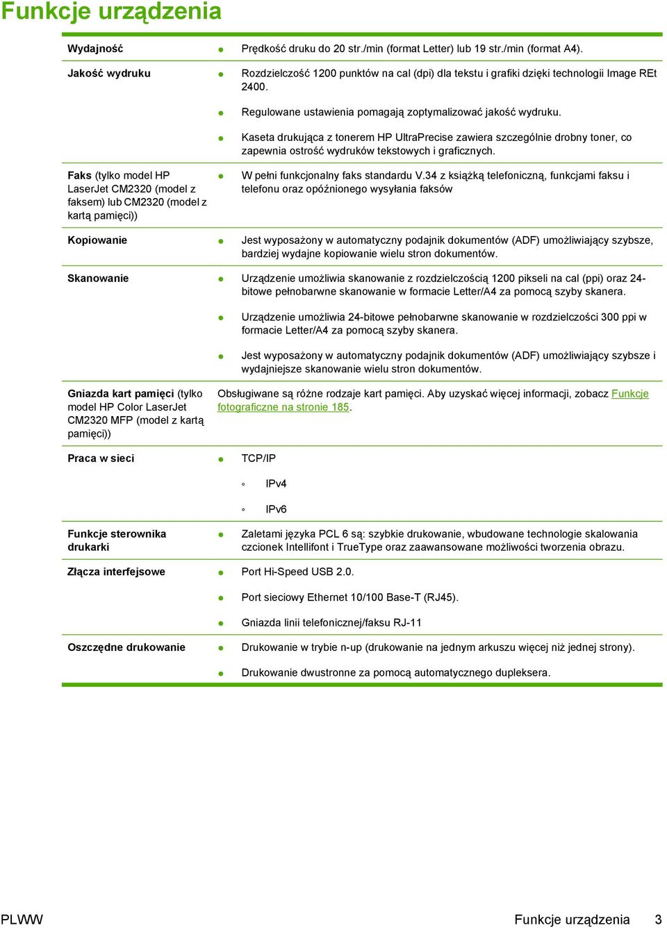 Faks (tylko model HP LaserJet CM2320 (model z faksem) lub CM2320 (model z kartą pamięci)) Regulowane ustawienia pomagają zoptymalizować jakość wydruku.