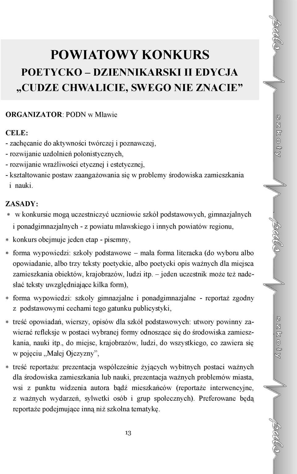 ZASADY: w konkursie mogą uczestniczyć uczniowie szkół podstawowych, gimnazjalnych i ponadgimnazjalnych - z powiatu mławskiego i innych powiatów regionu, konkurs obejmuje jeden etap - pisemny, forma