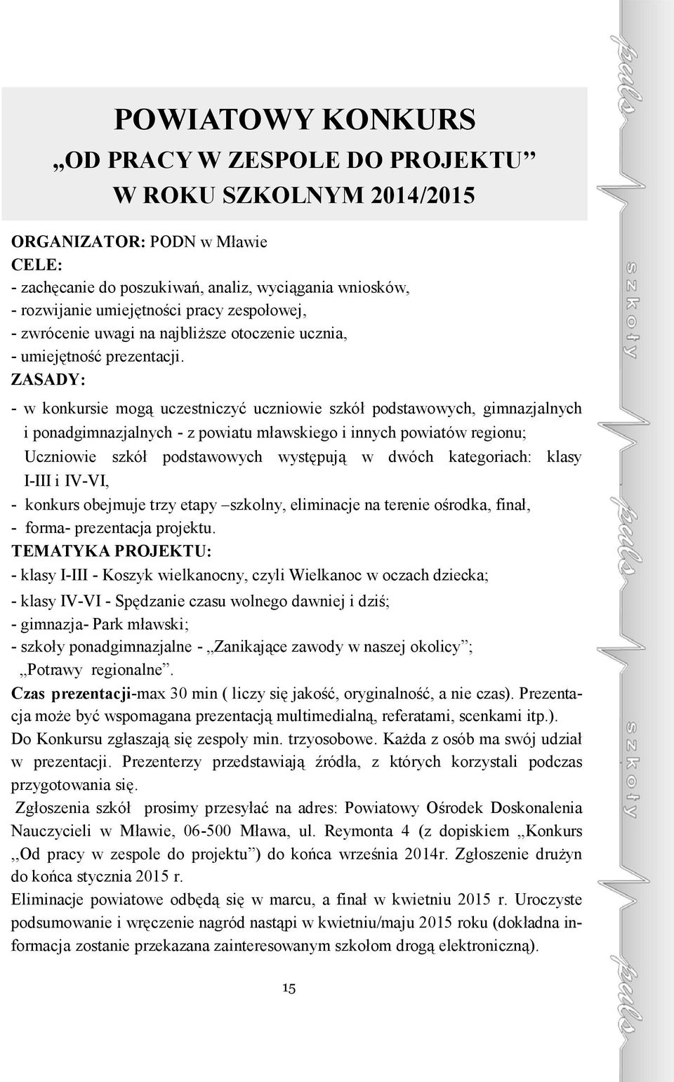 ZASADY: - w konkursie mogą uczestniczyć uczniowie szkół podstawowych, gimnazjalnych i ponadgimnazjalnych - z powiatu mławskiego i innych powiatów regionu; Uczniowie szkół podstawowych występują w