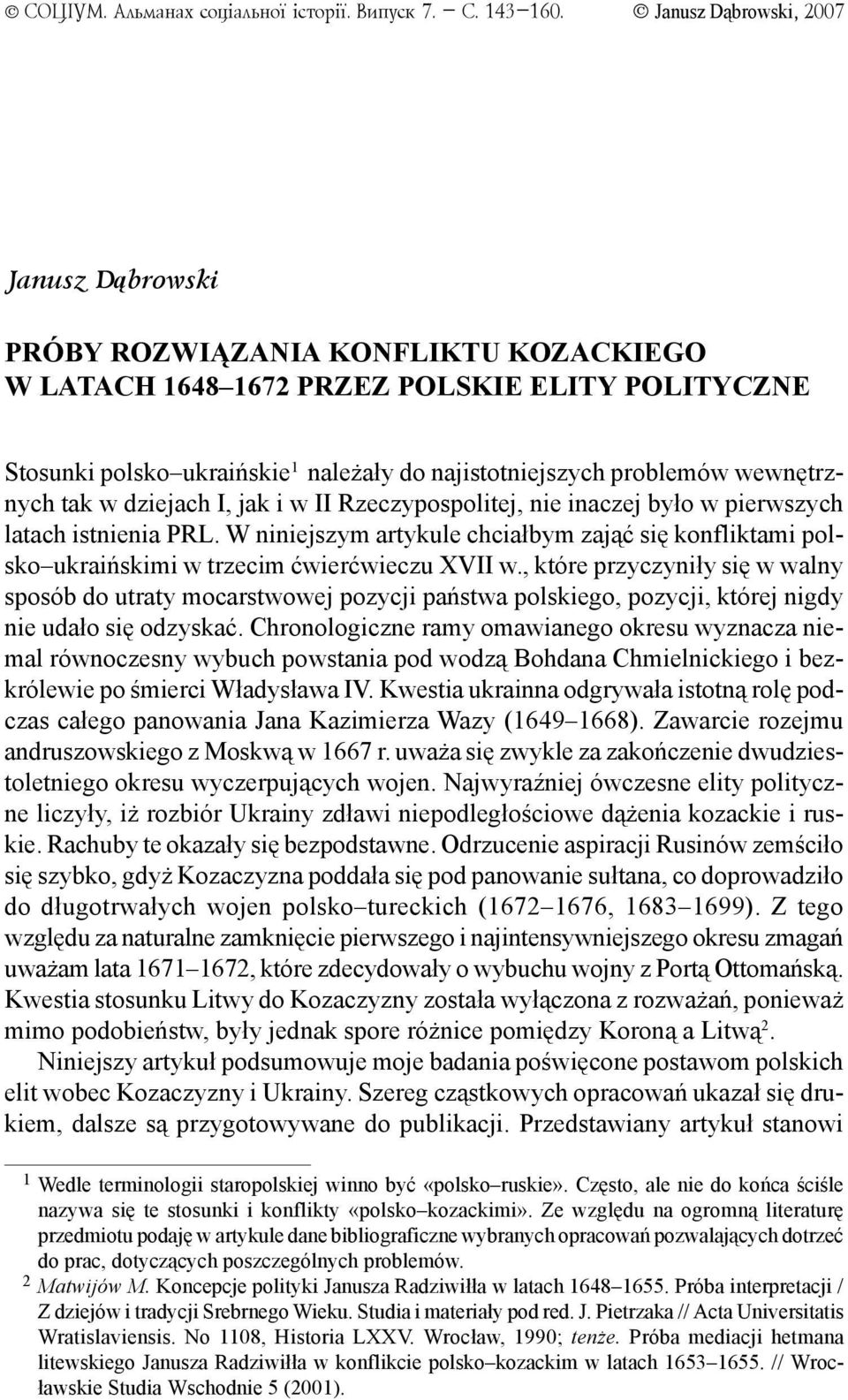 wewnętrznych tak w dziejach I, jak i w II Rzeczypospolitej, nie inaczej było w pierwszych latach istnienia PRL.