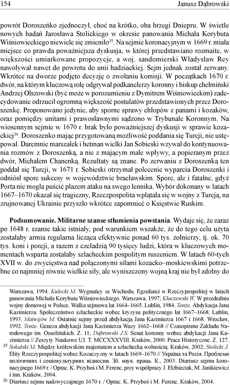 miała miejsce co prawda poważniejsza dyskusja, w której przedstawiano rozmaite, w większości umiarkowane propozycje, a woj. sandomierski Władysław Rey nawoływał nawet do powrotu do unii hadziackiej.