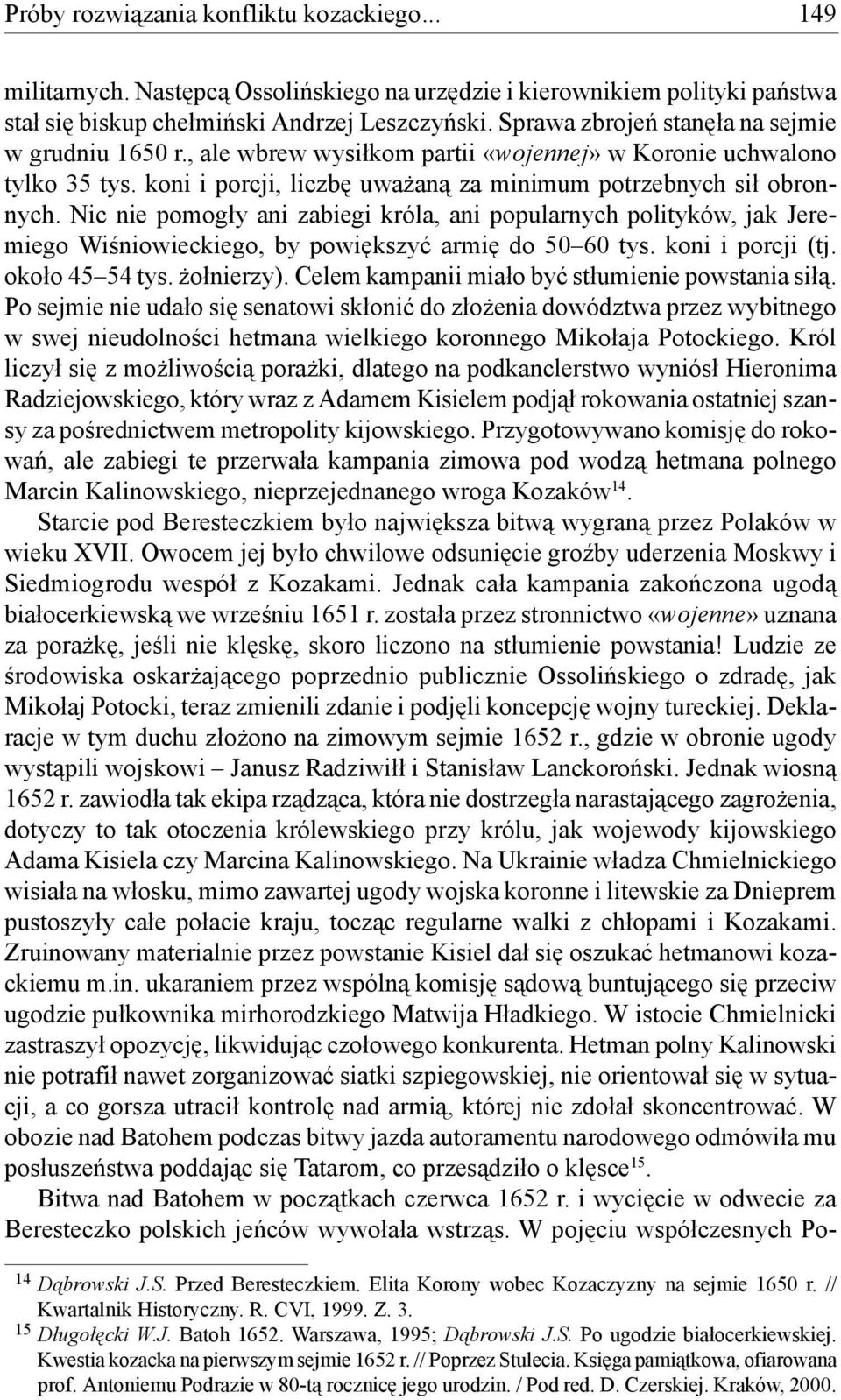 Nic nie pomogły ani zabiegi króla, ani popularnych polityków, jak Jeremiego Wiśniowieckiego, by powiększyć armię do 50 60 tys. koni i porcji (tj. około 45 54 tys. żołnierzy).