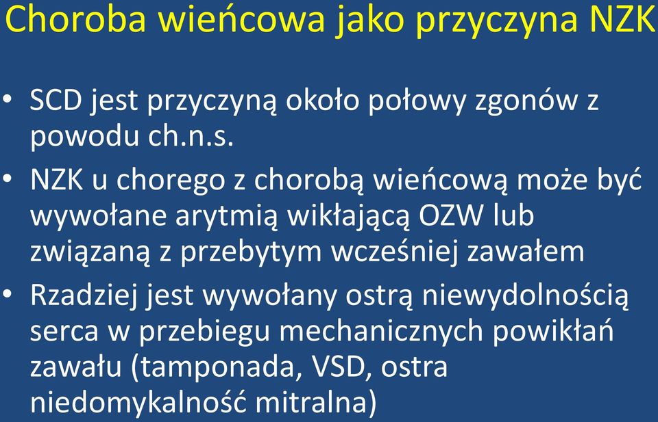 związaną z przebytym wcześniej zawałem Rzadziej jest wywołany ostrą niewydolnością