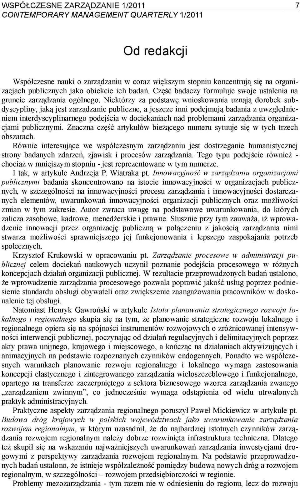 Niektórzy za podstawę wnioskowania uznają dorobek subdyscypliny, jaką jest zarządzanie publiczne, a jeszcze inni podejmują badania z uwzględnieniem interdyscyplinarnego podejścia w dociekaniach nad