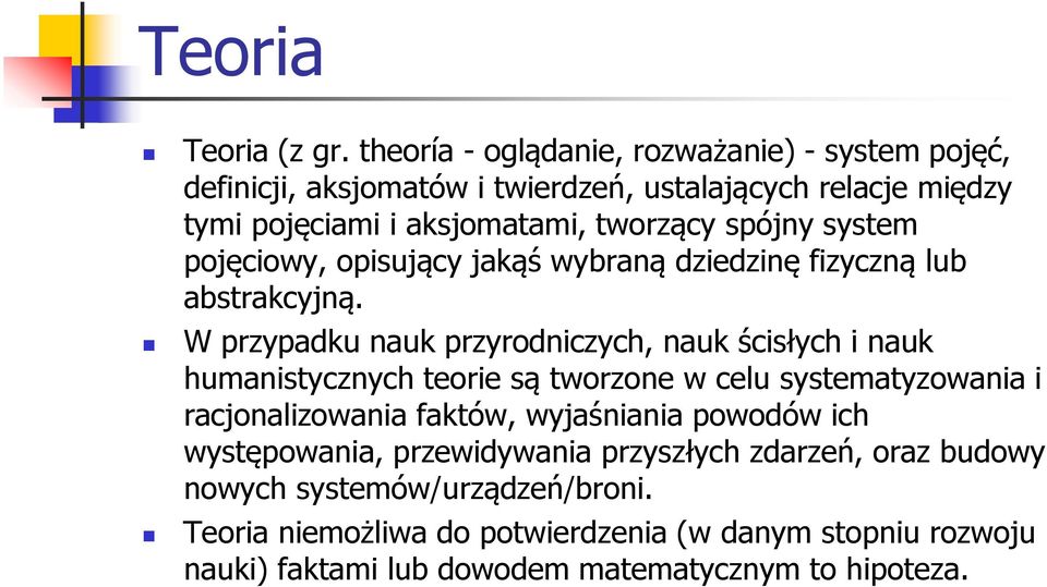 spójny system pojęciowy, opisujący jakąś wybraną dziedzinę fizyczną lub abstrakcyjną.