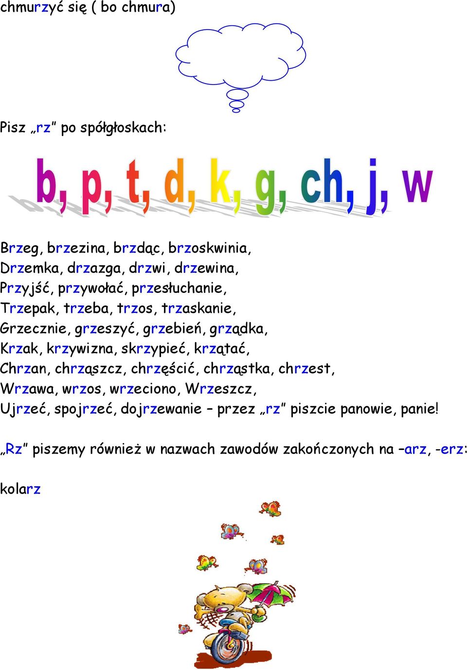 krzywiz, skrzypieć, krzątać, Chrzan, chrząszcz, chrzęścić, chrząstka, chrzest, Wrzawa, wrzos, wrzeciono, Wrzeszcz,