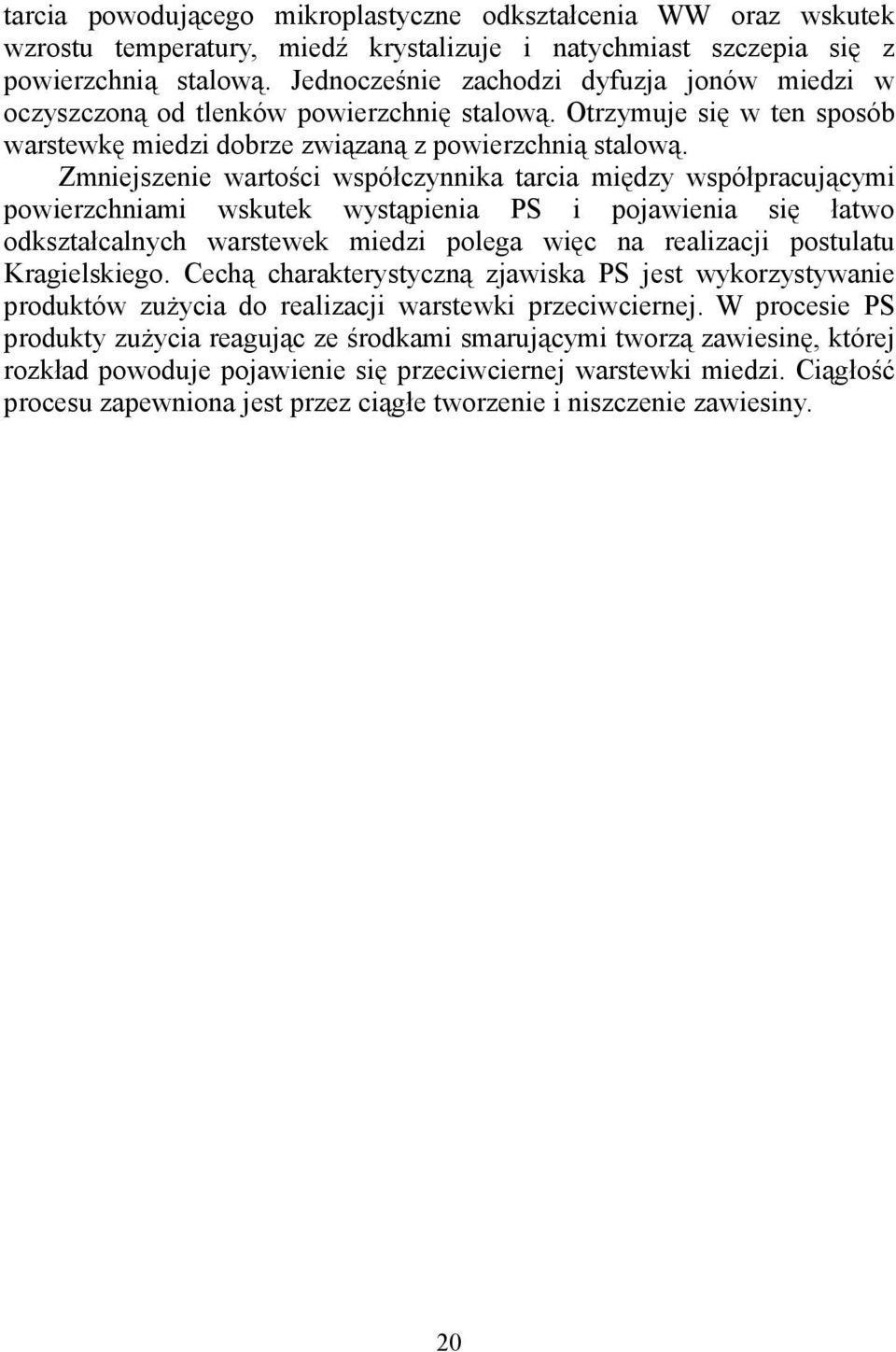 Zmniejszenie wartości współczynnika tarcia między współpracującymi powierzchniami wskutek wystąpienia PS i pojawienia się łatwo odkształcalnych warstewek miedzi polega więc na realizacji postulatu