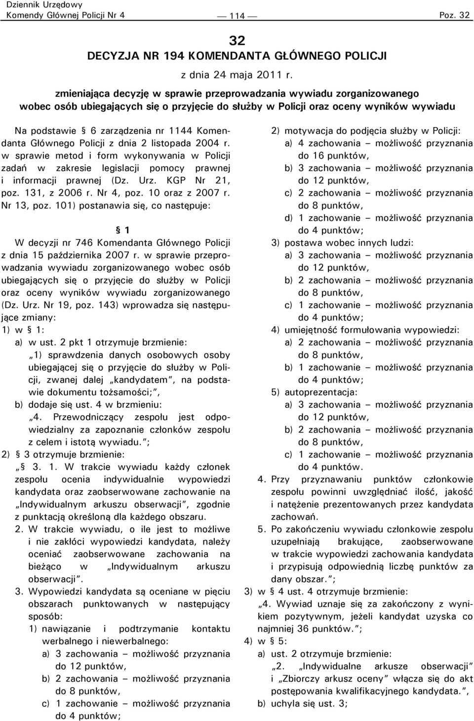 Komendanta Głównego Policji z dnia 2 listopada 2004 r. w sprawie metod i form wykonywania w Policji zadań w zakresie legislacji pomocy prawnej i informacji prawnej (Dz. Urz. KGP Nr 21, poz.