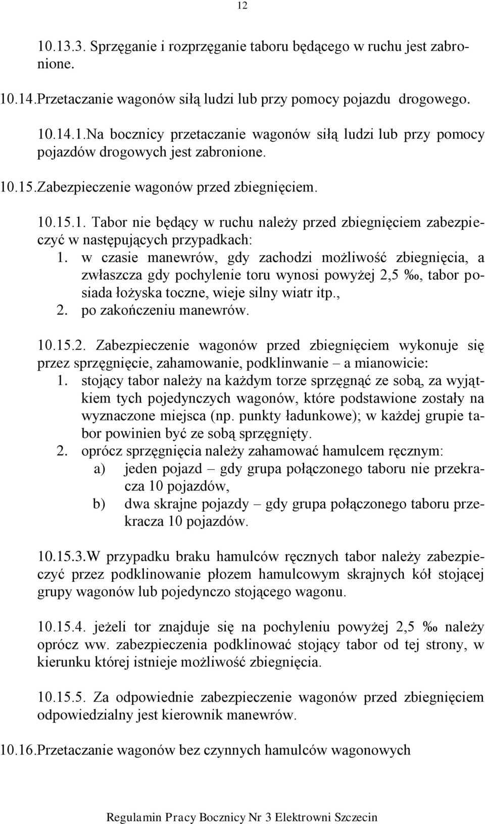 w czasie manewrów, gdy zachodzi możliwość zbiegnięcia, a zwłaszcza gdy pochylenie toru wynosi powyżej 2,