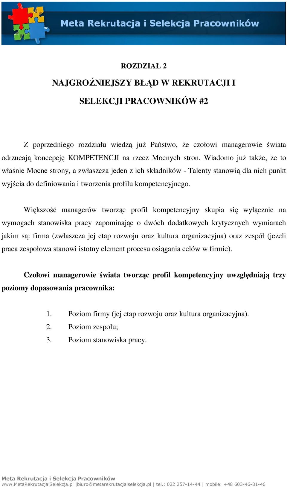 Większość managerów tworząc profil kompetencyjny skupia się wyłącznie na wymogach stanowiska pracy zapominając o dwóch dodatkowych krytycznych wymiarach jakim są: firma (zwłaszcza jej etap rozwoju