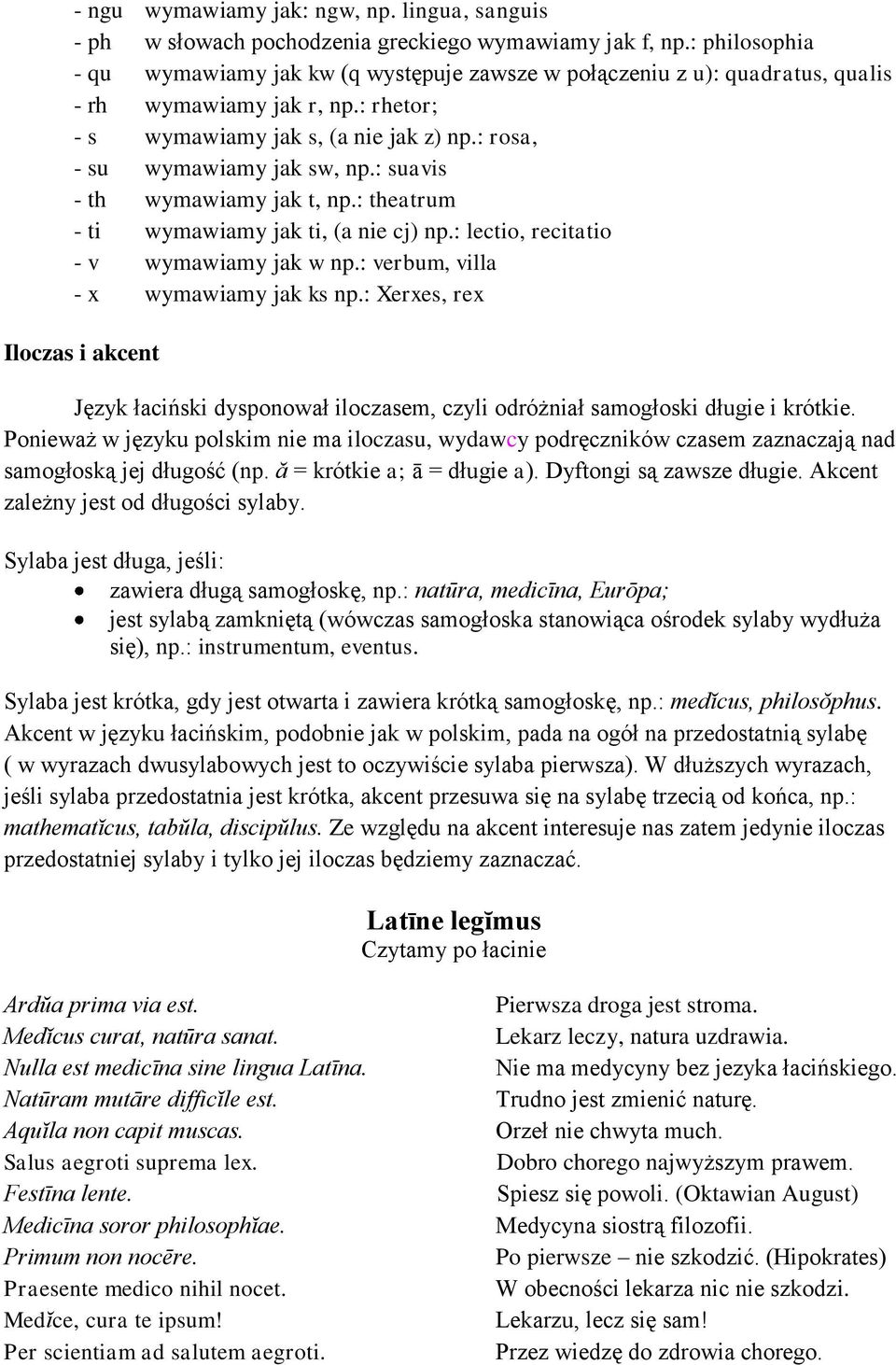 : suavis - th wymawiamy jak t, np.: theatrum - ti wymawiamy jak ti, (a nie cj) np.: lectio, recitatio - v wymawiamy jak w np.: verbum, villa - x wymawiamy jak ks np.