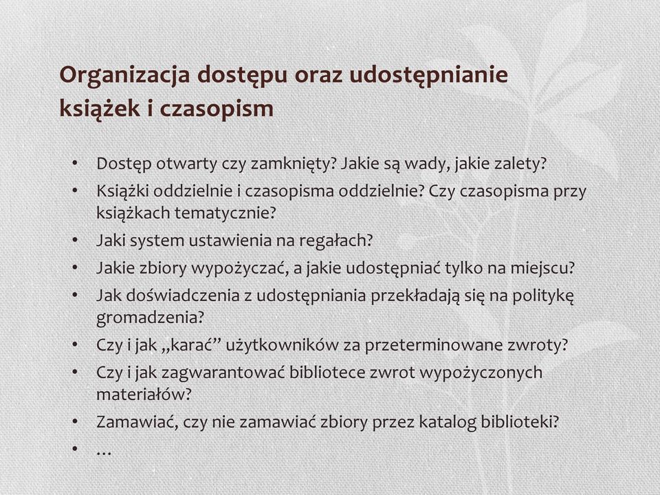 Jakie zbiory wypożyczać, a jakie udostępniać tylko na miejscu? Jak doświadczenia z udostępniania przekładają się na politykę gromadzenia?