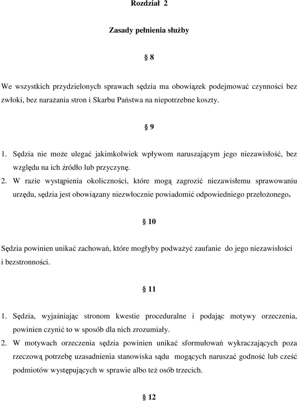 W razie wystąpienia okoliczności, które mogą zagrozić niezawisłemu sprawowaniu urzędu, sędzia jest obowiązany niezwłocznie powiadomić odpowiedniego przełożonego.