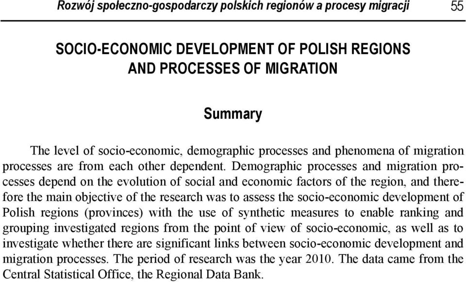 Demographic processes and migration processes depend on the evolution of social and economic factors of the region, and therefore the main objective of the research was to assess the socio-economic