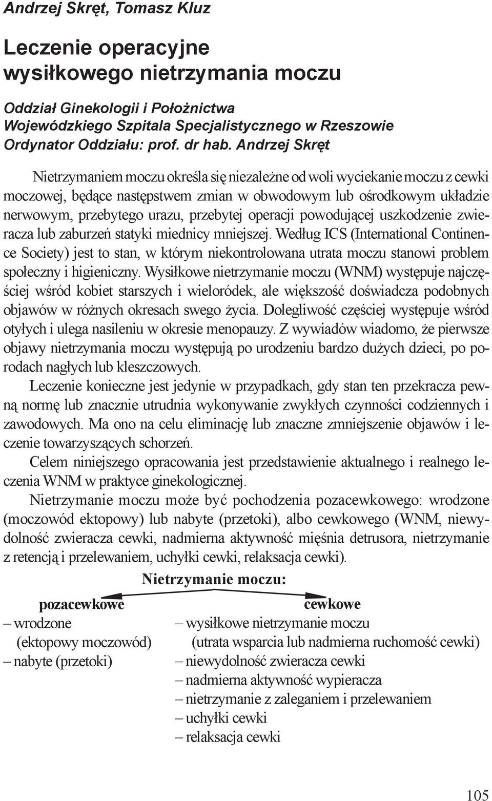 operacji powodującej uszkodzenie zwieracza lub zaburzeń statyki miednicy mniejszej.