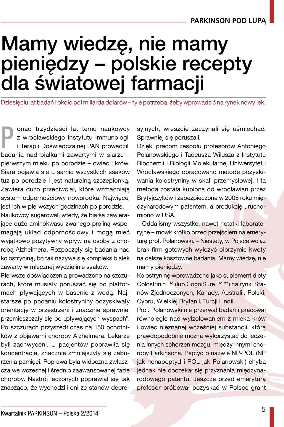 Siara pojawia się u samic wszystkich ssaków tuż po porodzie i jest naturalną szczepionką. Zawiera dużo przeciwciał, które wzmacniają system odpornościowy noworodka.