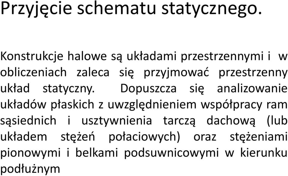 przestrzenny układ statyczny.