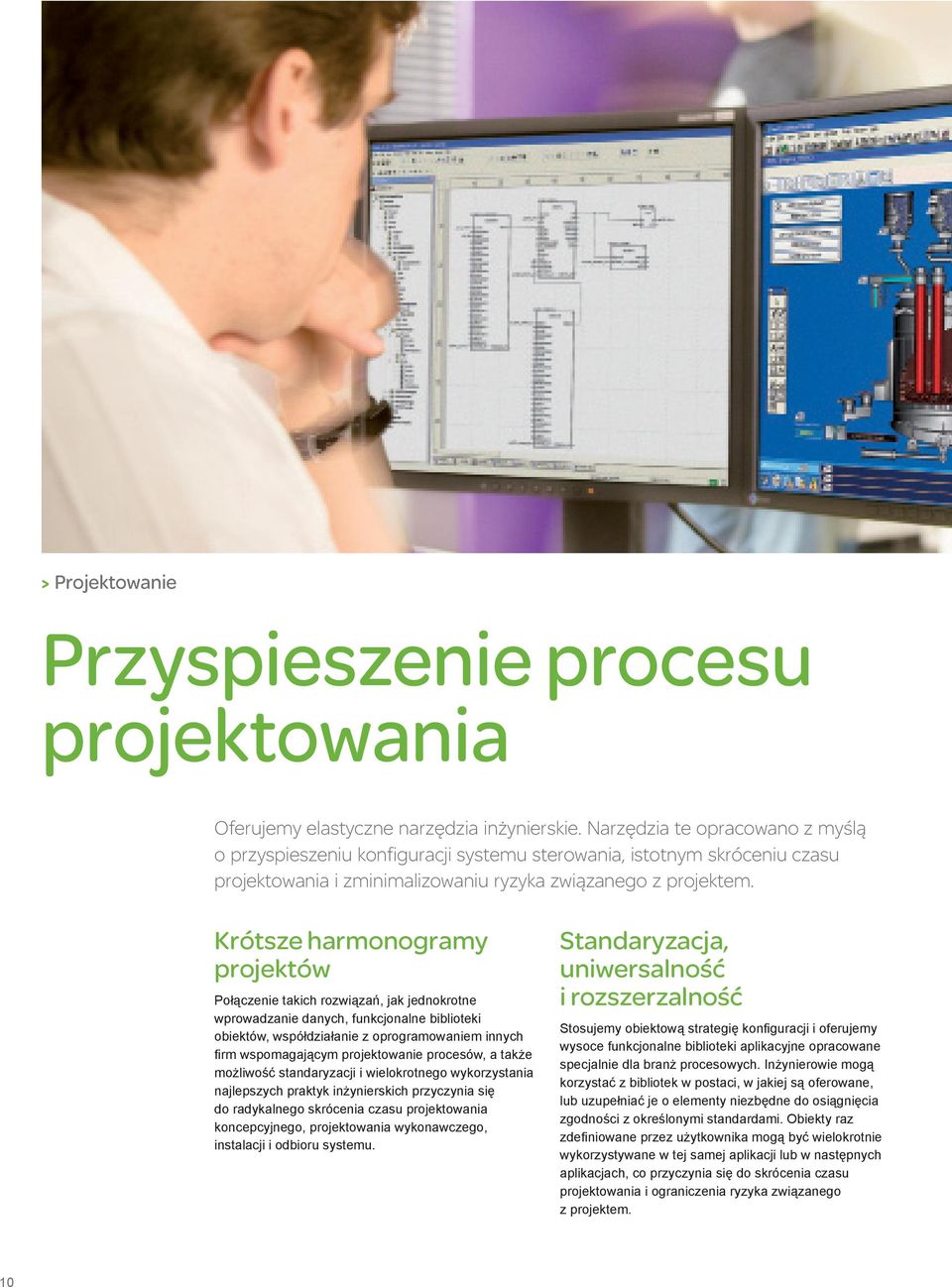 Krótsze harmonogramy projektów Połączenie takich rozwiązań, jak jednokrotne wprowadzanie danych, funkcjonalne biblioteki obiektów, współdziałanie z oprogramowaniem innych firm wspomagającym