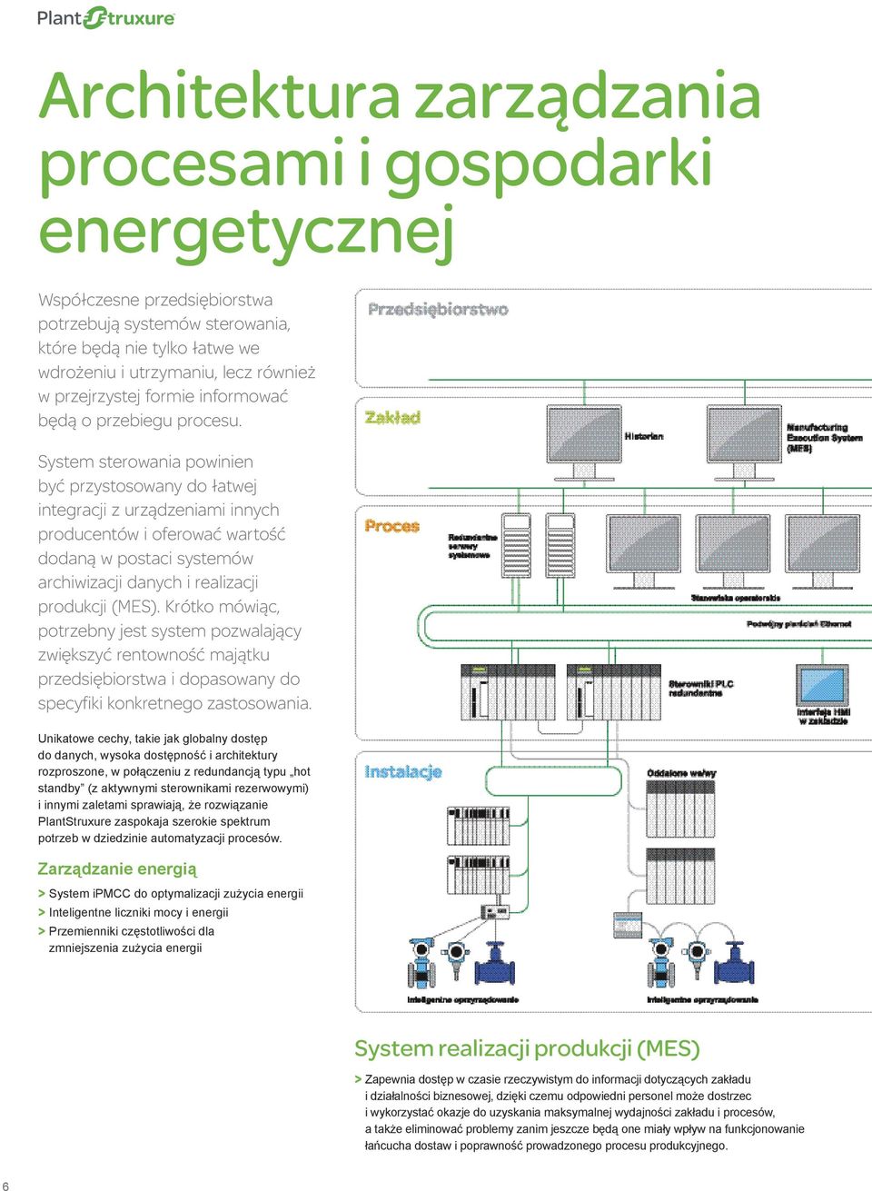 System sterowania powinien być przystosowany do łatwej integracji z urządzeniami innych producentów i oferować wartość dodaną w postaci systemów archiwizacji danych i realizacji produkcji (MES).