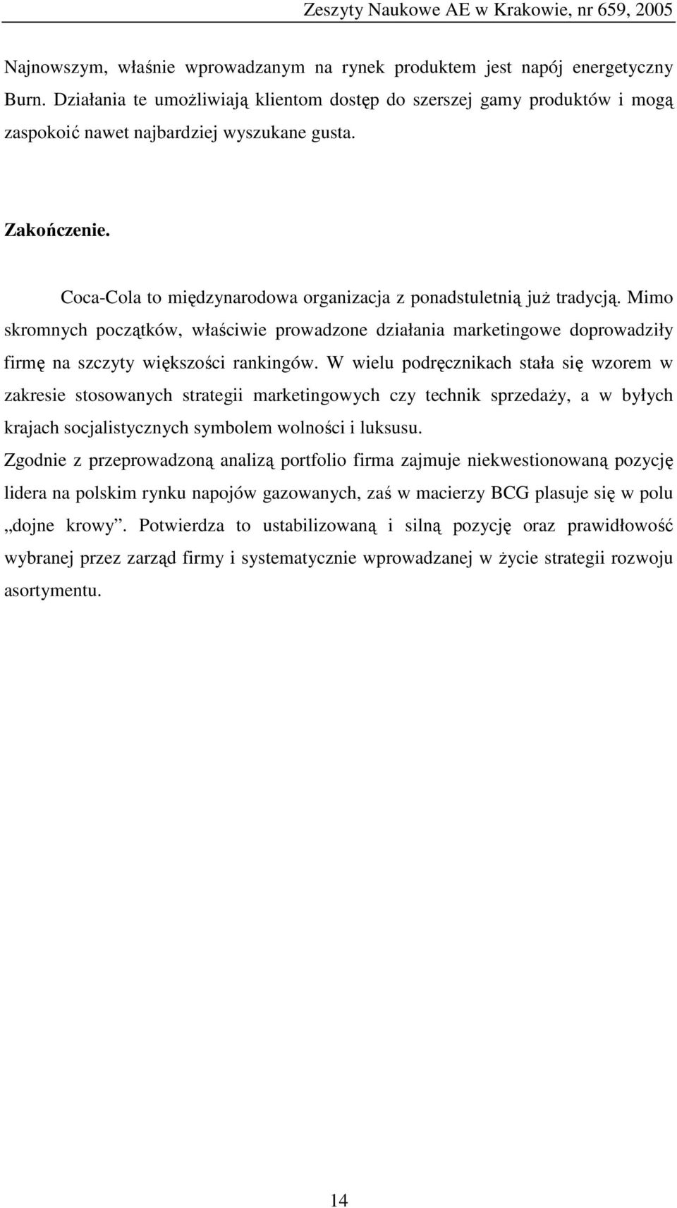 Coca-Cola to międzynarodowa organizacja z ponadstuletnią już tradycją. Mimo skromnych początków, właściwie prowadzone działania marketingowe doprowadziły firmę na szczyty większości rankingów.