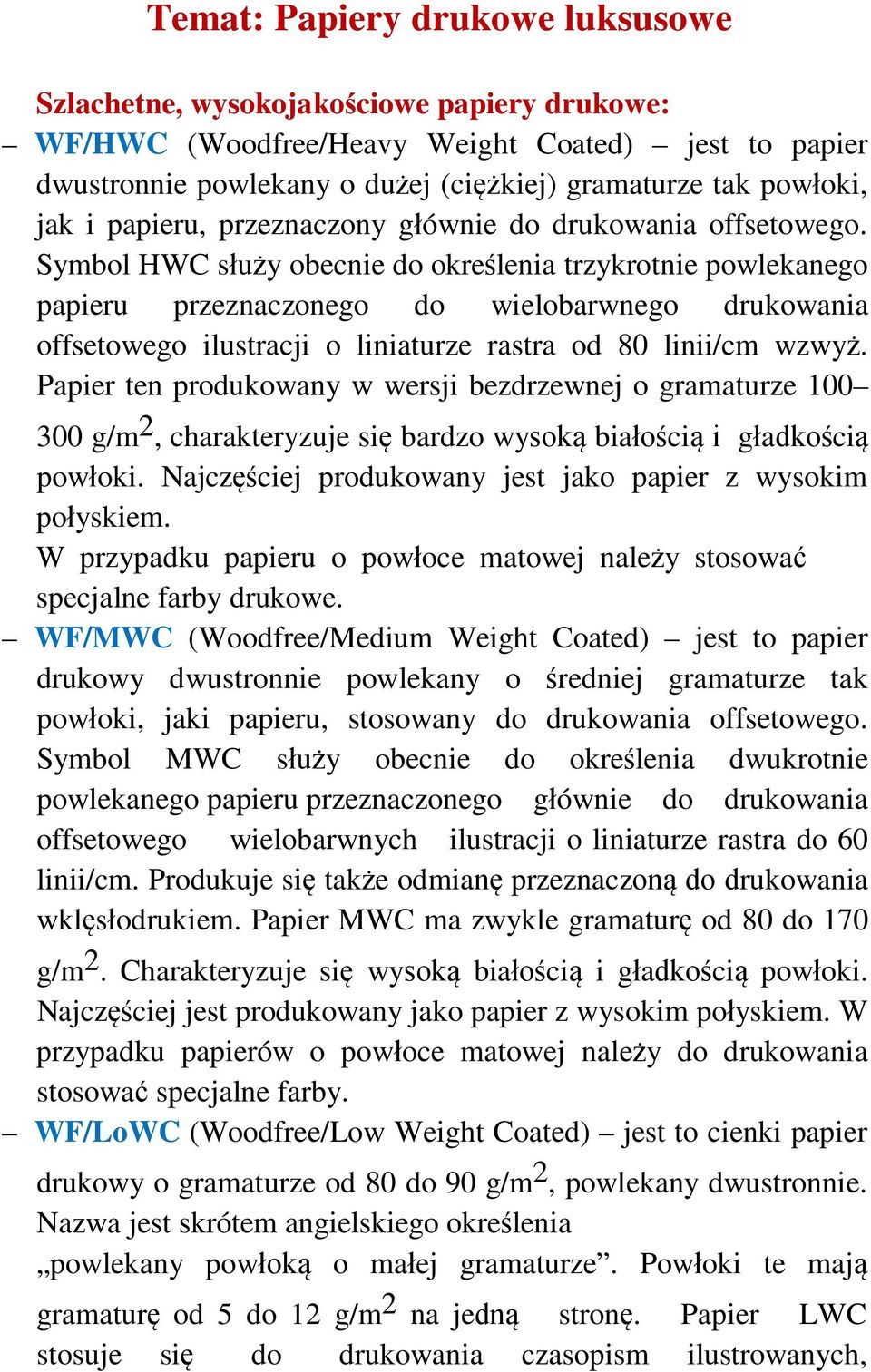 Symbol HWC służy obecnie do określenia trzykrotnie powlekanego papieru przeznaczonego do wielobarwnego drukowania offsetowego ilustracji o liniaturze rastra od 80 linii/cm wzwyż.