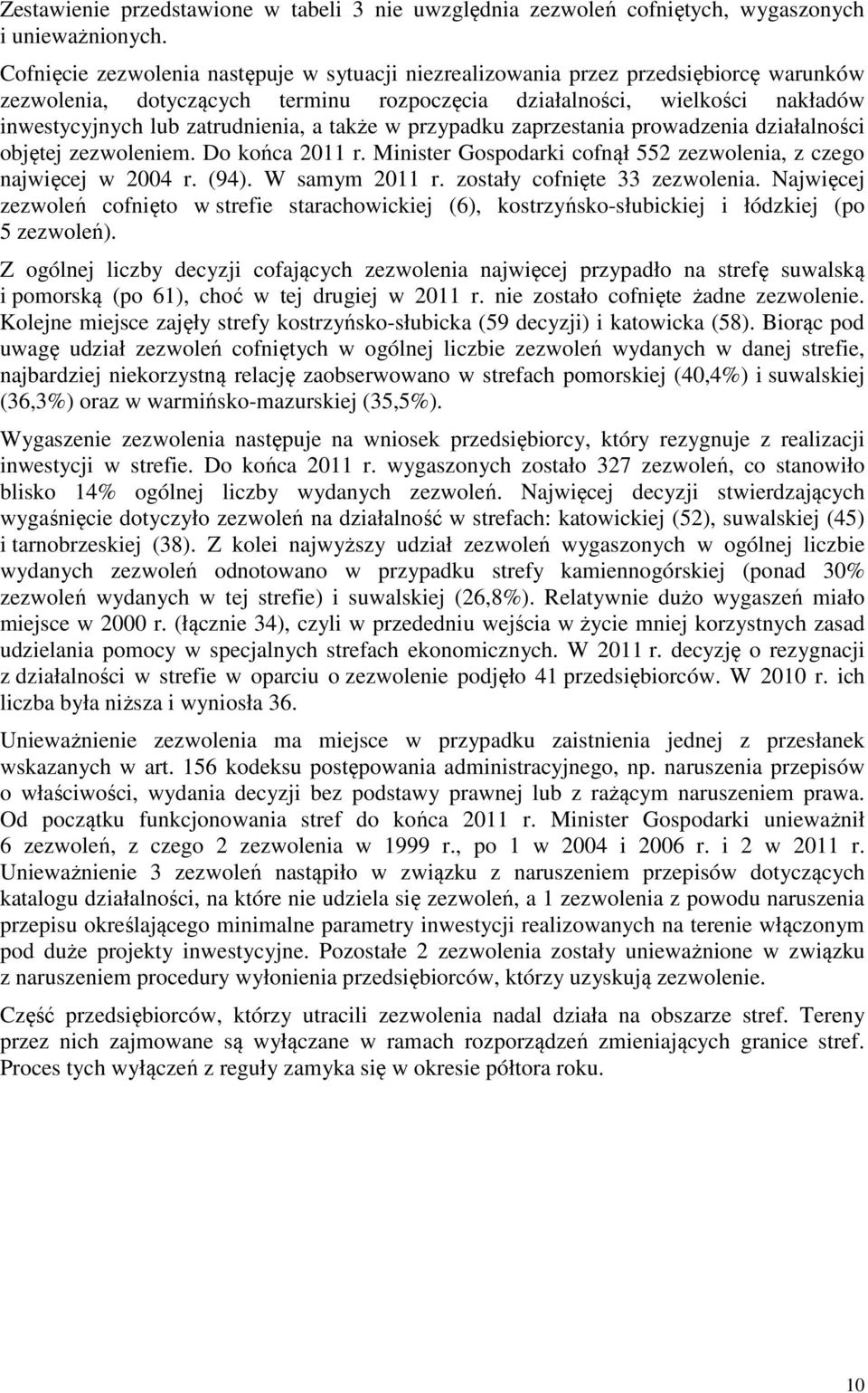 a także w przypadku zaprzestania prowadzenia działalności objętej zezwoleniem. Do końca 2011 r. Minister Gospodarki cofnął 552 zezwolenia, z czego najwięcej w 2004 r. (94). W samym 2011 r.