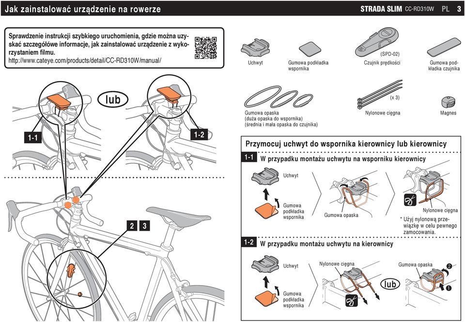 com/products/detail/cc-rd310w/manual/ CC-RD310W PL 3 (SPD-02) Uchwyt Gumowa podkładka wspornika lub Czujnik prędkości Gumowa podkładka czujnika (x 3) Gumowa opaska (duża opaska do wspornika) (średnia