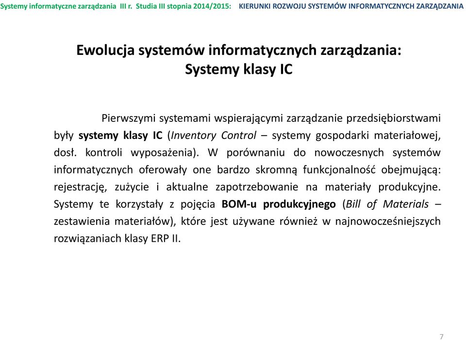 W porównaniu do nowoczesnych systemów informatycznych oferowały one bardzo skromną funkcjonalność obejmującą: rejestrację, zużycie i aktualne