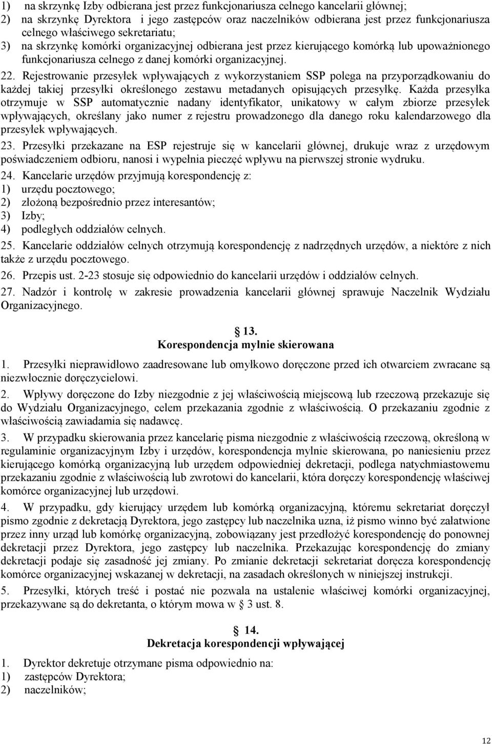 Rejestrowanie przesyłek wpływających z wykorzystaniem SSP polega na przyporządkowaniu do każdej takiej przesyłki określonego zestawu metadanych opisujących przesyłkę.