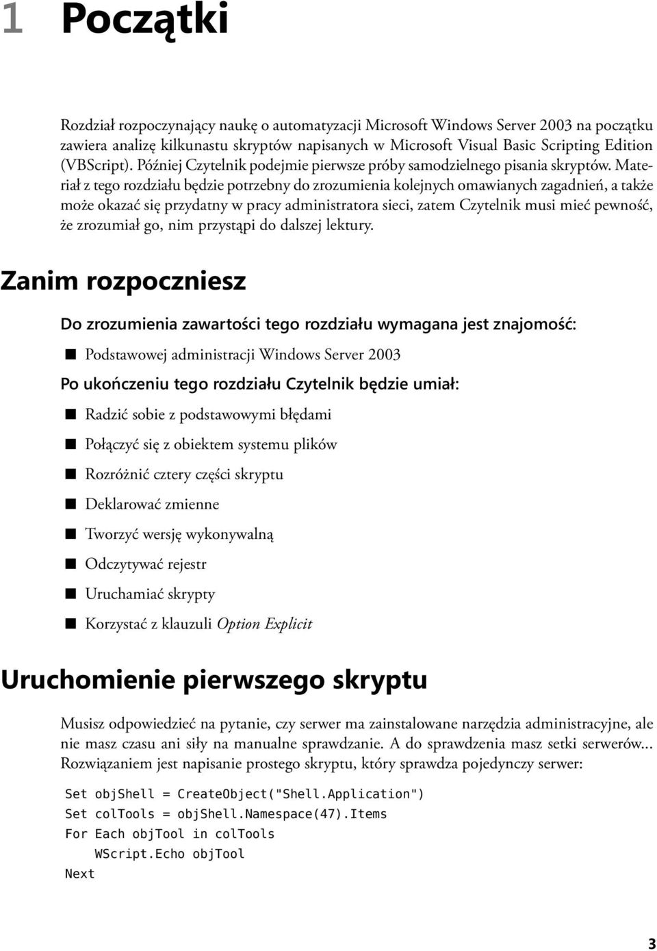 Materiał z tego rozdziału będzie potrzebny do zrozumienia kolejnych omawianych zagadnień, a także może okazać się przydatny w pracy administratora sieci, zatem Czytelnik musi mieć pewność, że