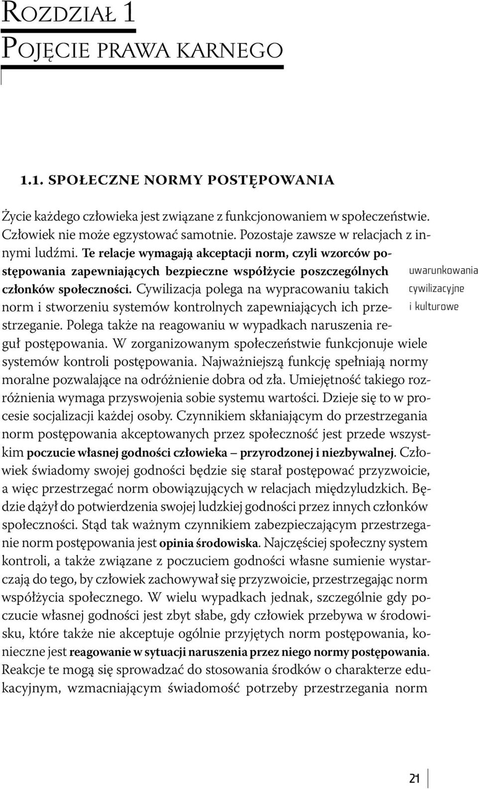 Cywilizacja polega na wypracowaniu takich norm i stworzeniu systemów kontrolnych zapewniających ich przestrzeganie. Polega także na reagowaniu w wypadkach naruszenia reguł postępowania.