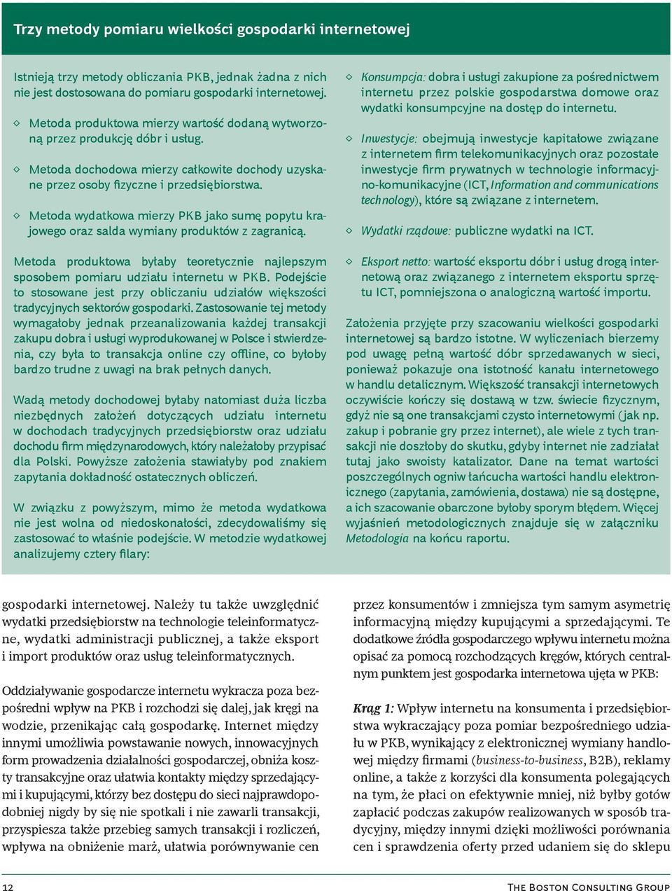 Metoda wydatkowa mierzy PKB jako sumę popytu krajowego oraz salda wymiany produktów z zagranicą. Metoda produktowa byłaby teoretycznie najlepszym sposobem pomiaru udziału internetu w PKB.