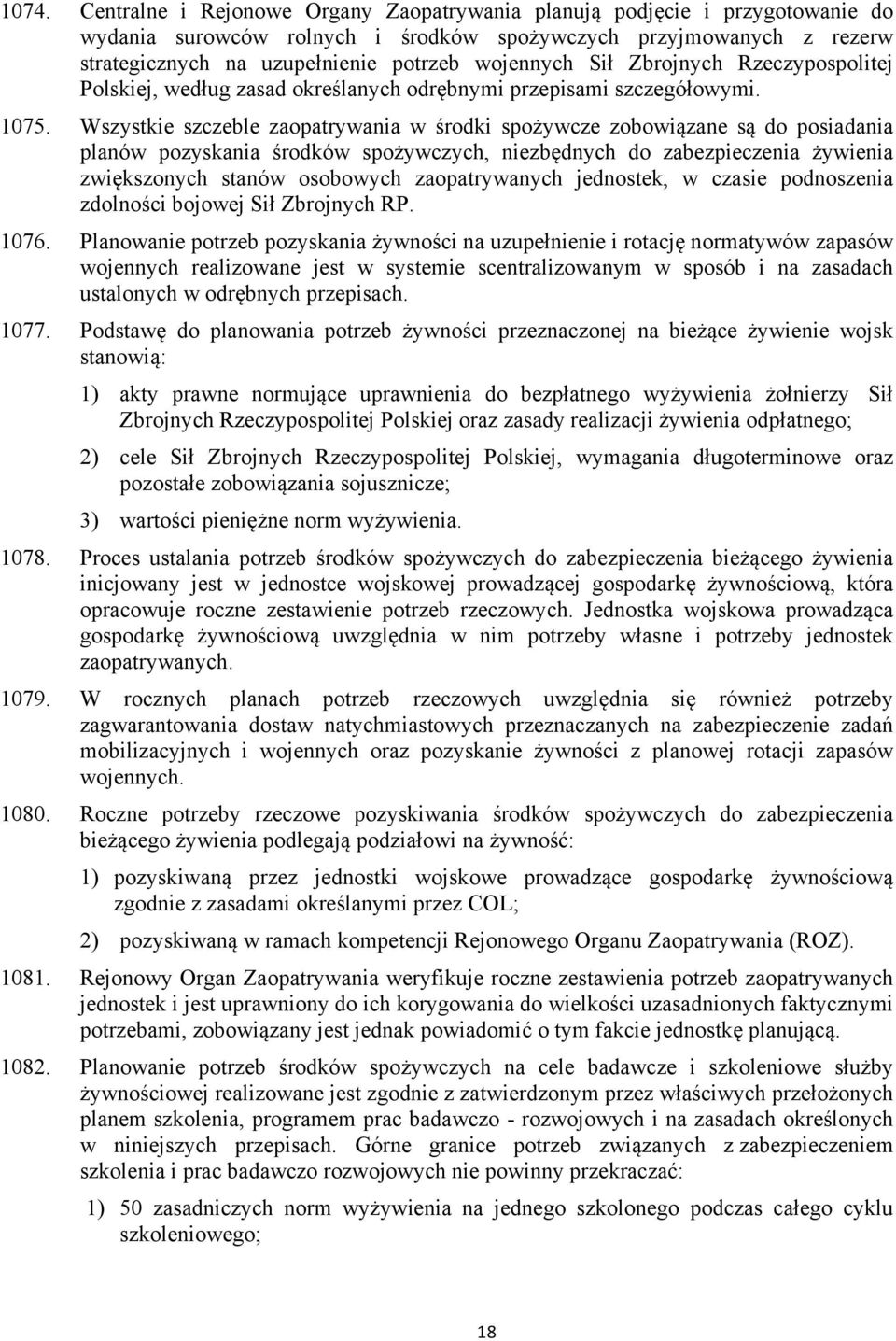 Wszystkie szczeble zaopatrywania w środki spożywcze zobowiązane są do posiadania planów pozyskania środków spożywczych, niezbędnych do zabezpieczenia żywienia zwiększonych stanów osobowych