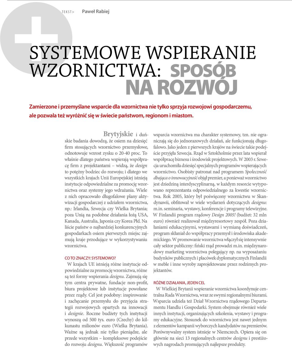 To właśnie dlatego państwa wspierają współpracę firm z projektantami widzą, że design to potężny bodziec do rozwoju; i dlatego we wszystkich krajach Unii Europejskiej istnieją instytucje