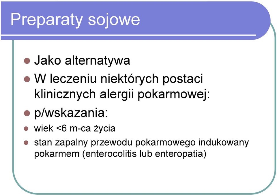 p/wskazania: wiek <6 m-ca życia stan zapalny przewodu