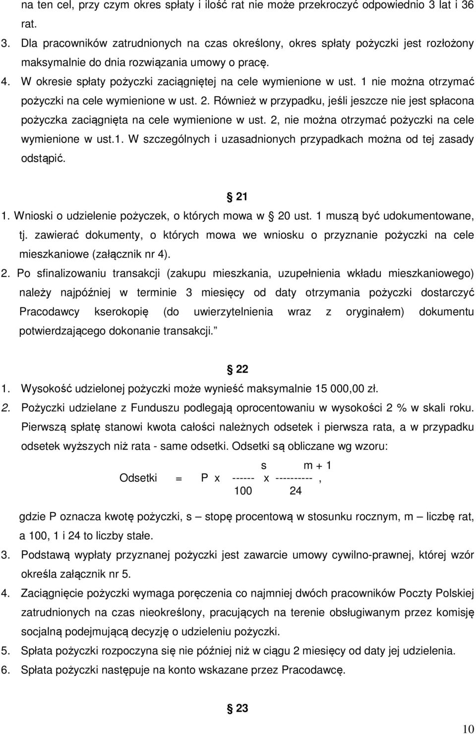 W okresie spłaty pożyczki zaciągniętej na cele wymienione w ust. 1 nie można otrzymać pożyczki na cele wymienione w ust. 2.