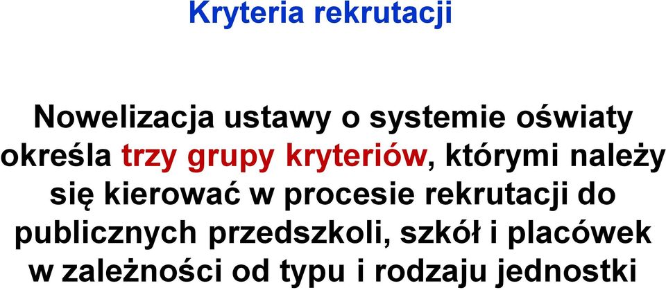 się kierować w procesie rekrutacji do publicznych