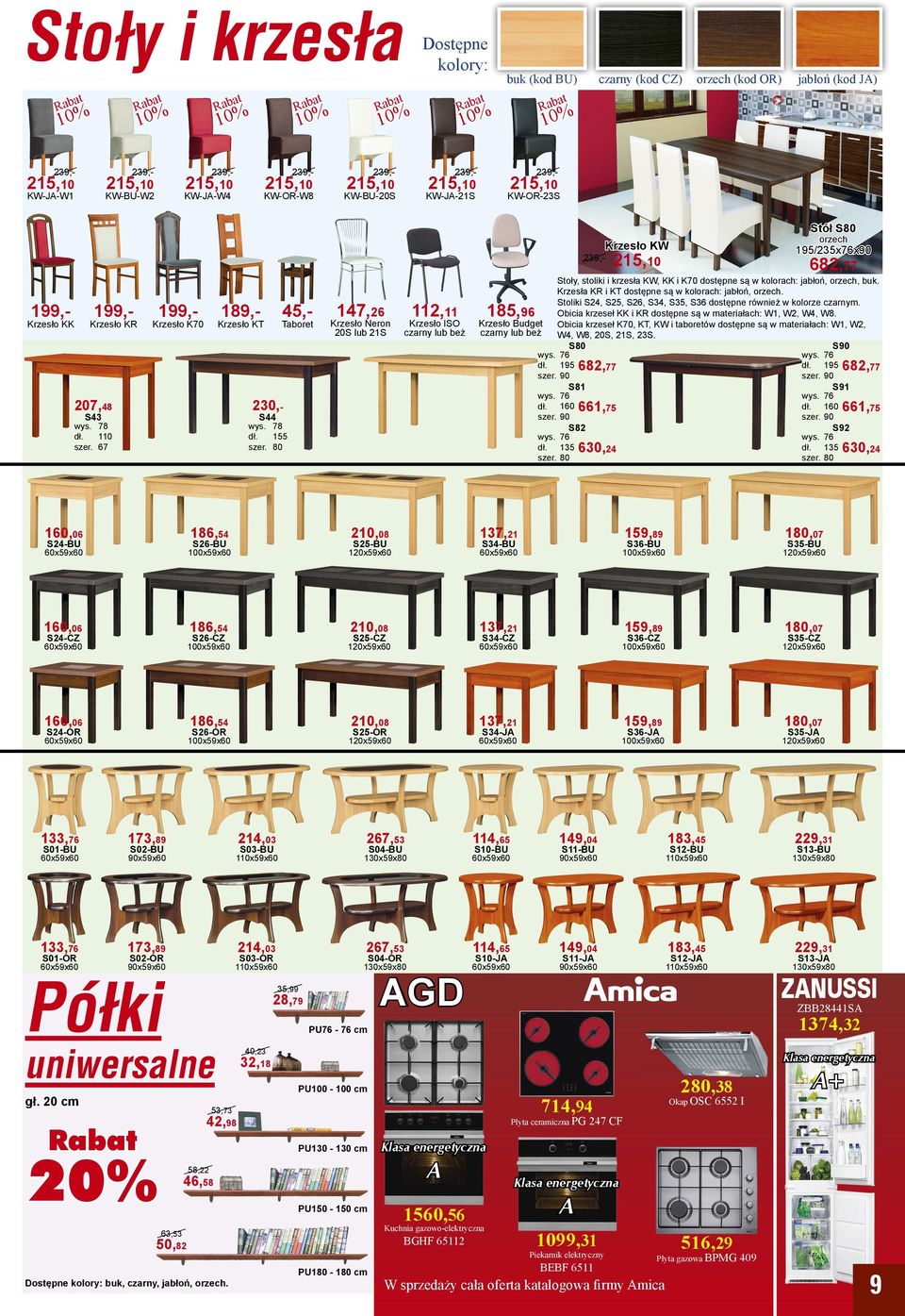 Taboret 207,48 230,- wys. 78 dł. 110 szer. 67 wys. 78 dł. 155 szer.