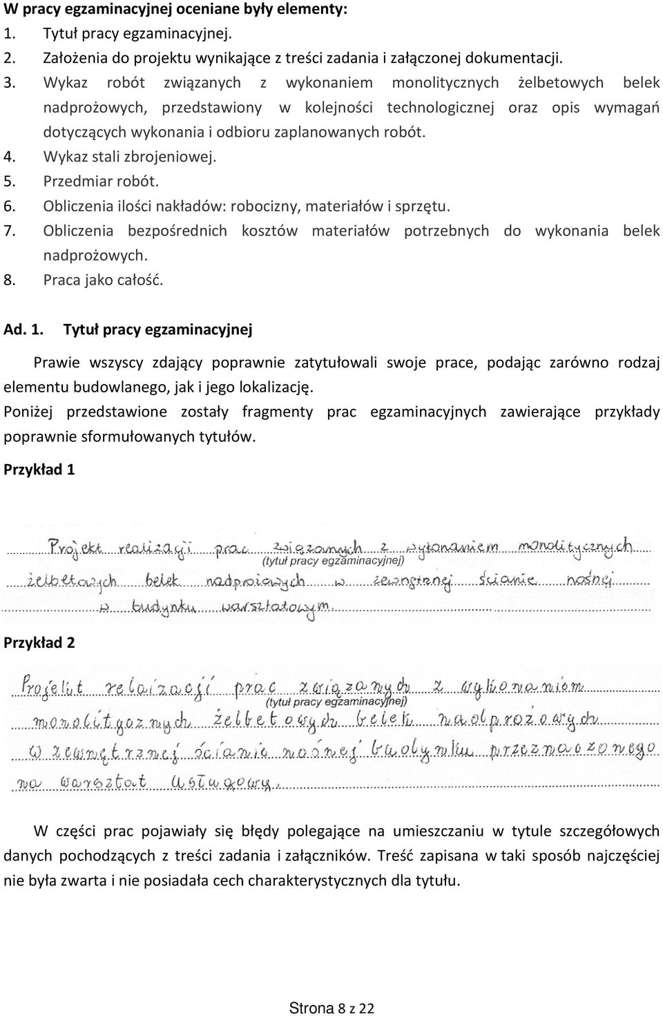 Wykaz stali zbrojeniowej. 5. Przedmiar robót. 6. Obliczenia ilości nakładów: robocizny, materiałów i sprzętu. 7.