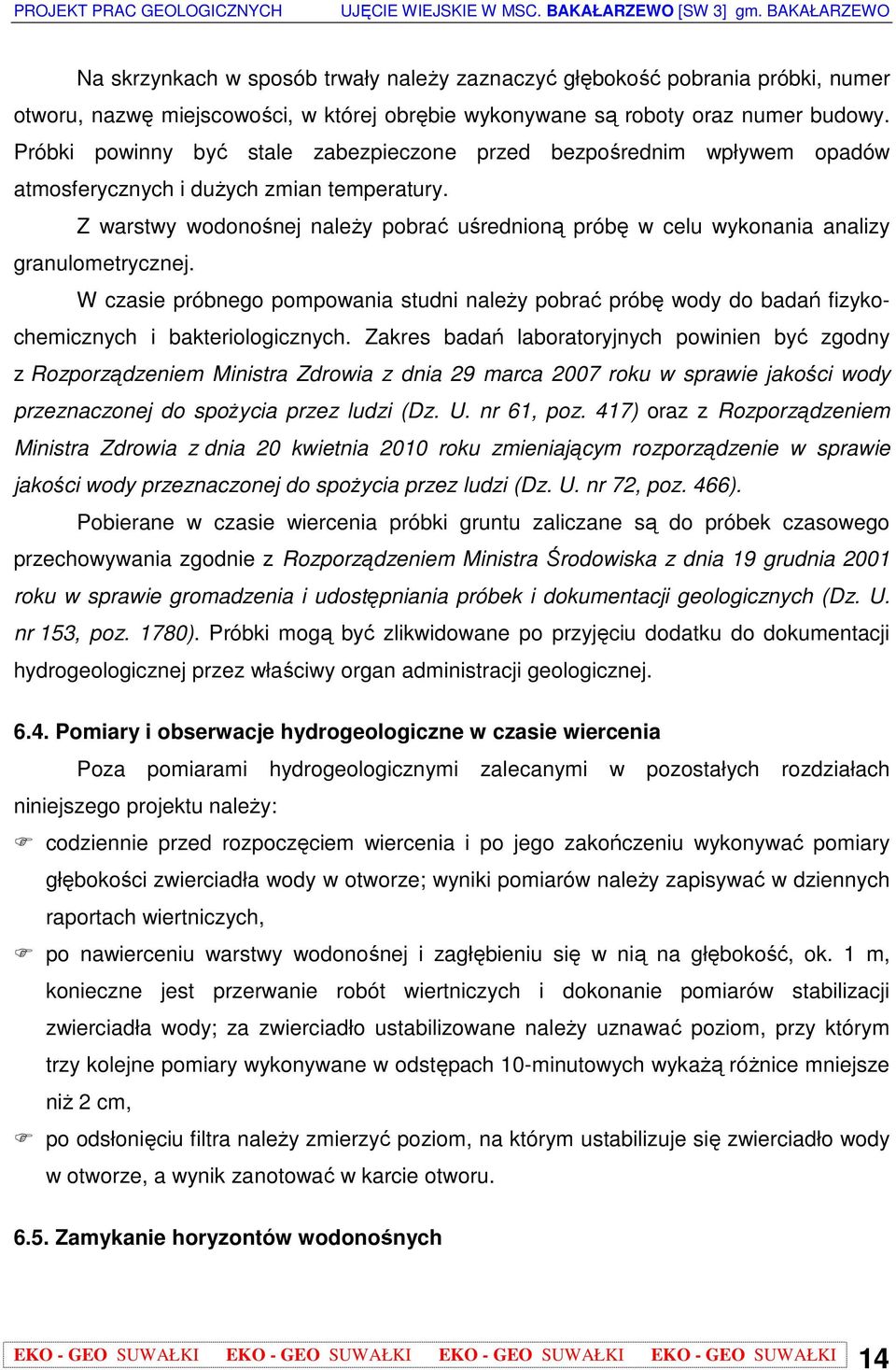 Z warstwy wodonośnej naleŝy pobrać uśrednioną próbę w celu wykonania analizy granulometrycznej.