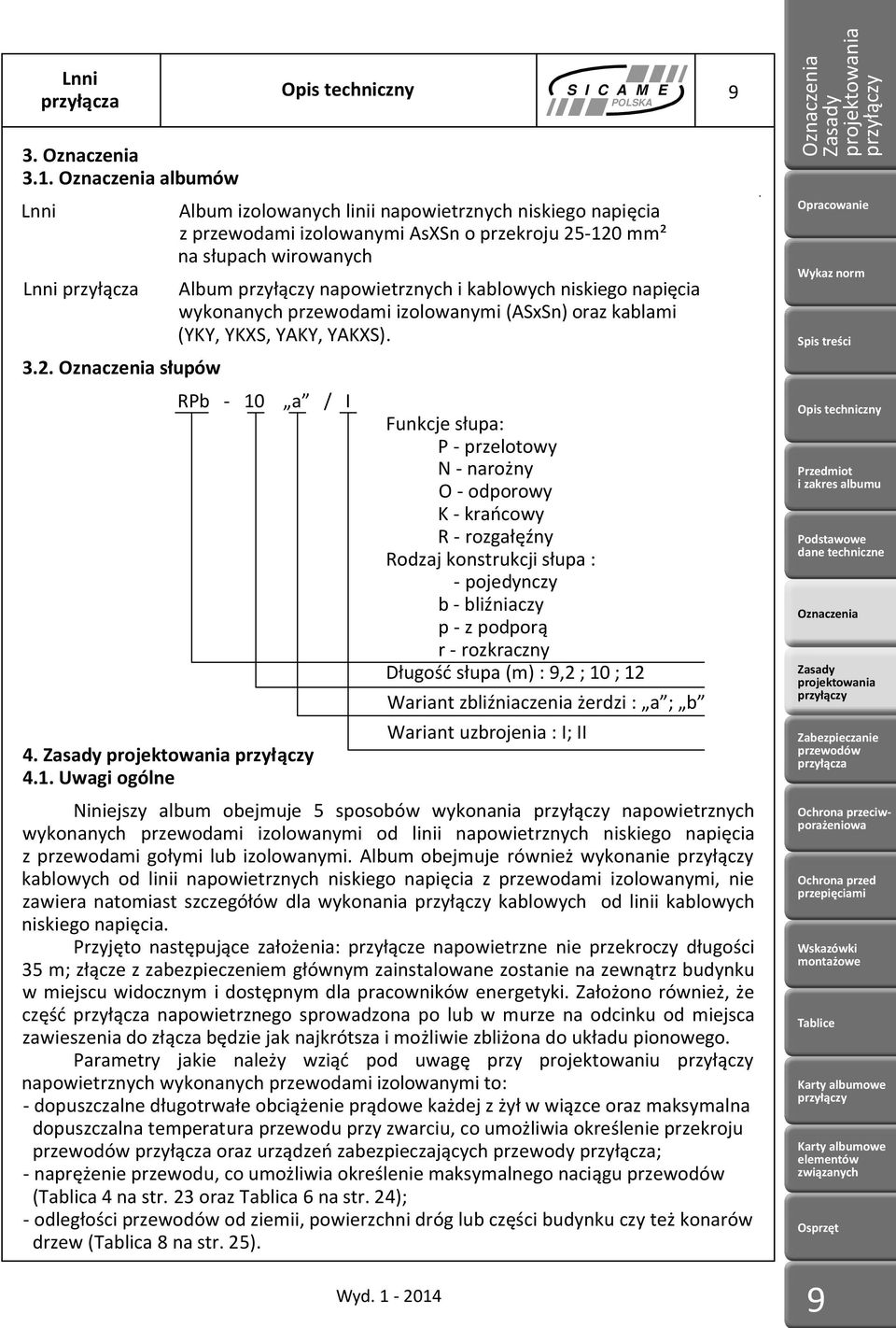 przewodami izolowanymi (ASxSn) oraz kablami (YKY, YKXS, YAKY, YAKXS). RPb - 0.