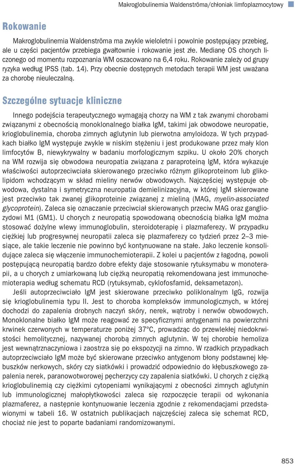 Przy obecnie dostępnych metodach terapii WM jest uważana za chorobę nieuleczalną.