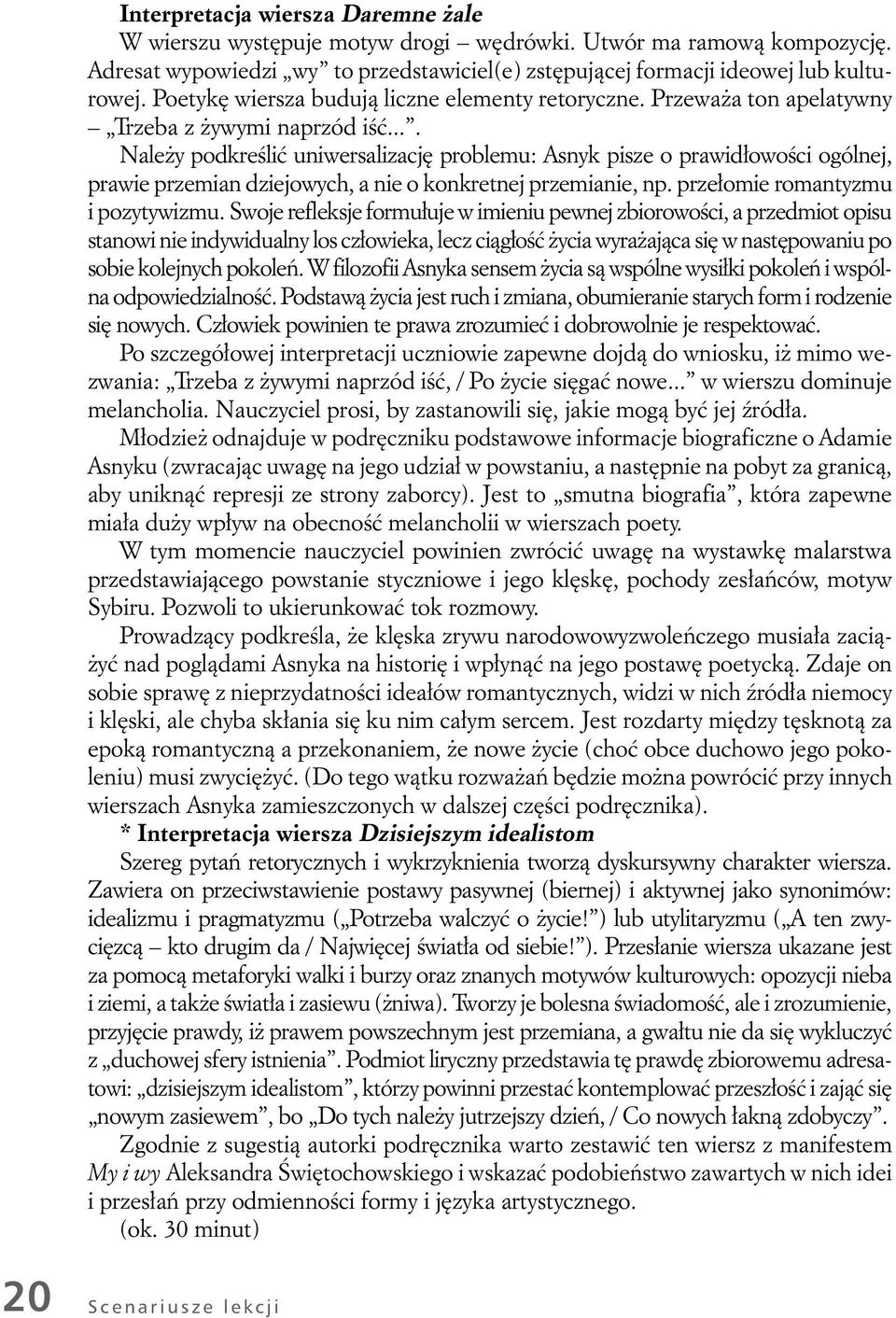 ... Należy podkreślić uniwersalizację problemu: Asnyk pisze o prawidłowości ogólnej, prawie przemian dziejowych, a nie o konkretnej przemianie, np. przełomie romantyzmu i pozytywizmu.