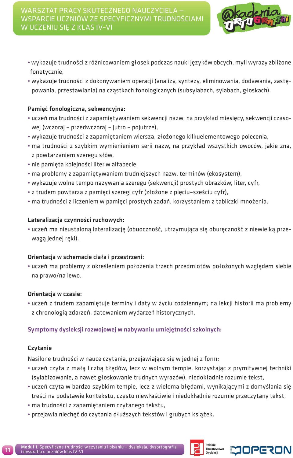 Pamięć fonologiczna, sekwencyjna: uczeń ma trudności z zapamiętywaniem sekwencji nazw, na przykład miesięcy, sekwencji czasowej (wczoraj przedwczoraj jutro pojutrze), wykazuje trudności z